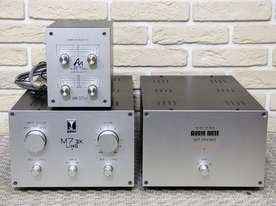 Audio Note M7 IIk Line
