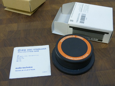 Audio-Technica AT-618 Disc Stabilizer 4