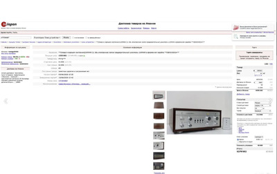Luxman CL-38u +пульт 2