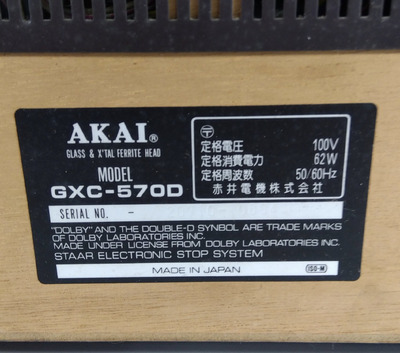 Akai GXC-570D 2
