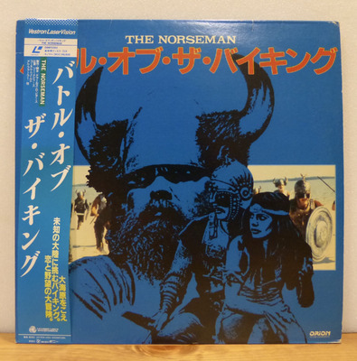 Norseman / The Norseman LD Laserdisc