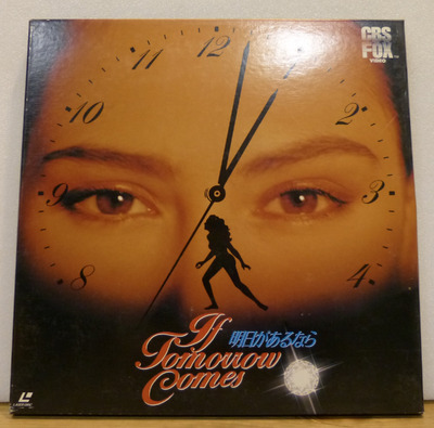 If Tomorrow Comes LD Laserdisc