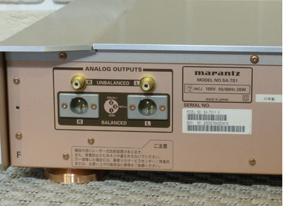Marantz SA-7S1 3