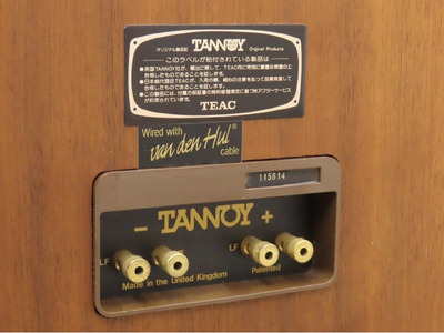 Tannoy Canterbury 15 2