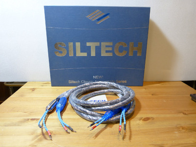 Siltech Classic Annyversary Set 330L
