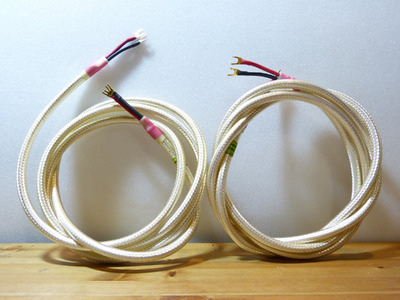 Straight Wire Maestro 2