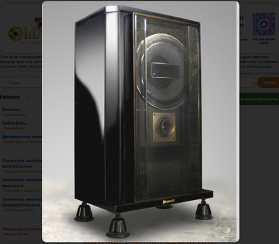 Maxonic TW-1300 New in Box 2