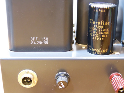 Sun Audio SV-VT25 Limited 8