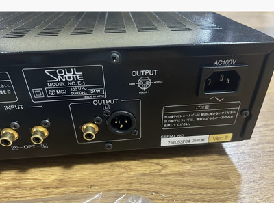 Soulnote E-1 Ver.2 MM/MC DS audio 3