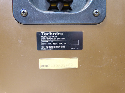Technics RX70 7