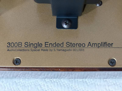 WooDMonitoR 300B SE / Made S. Yamaguchi 2