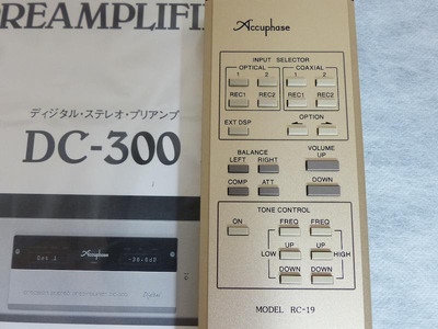 Accuphase DC-300 / С встроенным DAC 4
