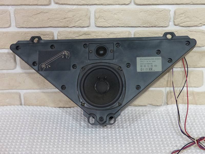 Bang & Olufsen MCMXCII