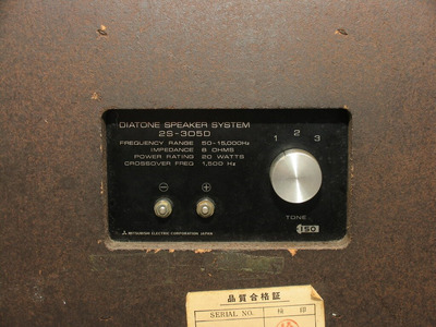 Diatone 2S-305D 5