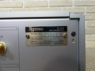Esoteric D-03 4