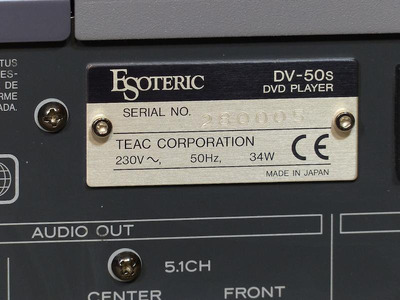 Esoteric DV-50s / 220V / без пульта 5