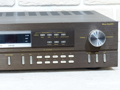 Grundig T-5000 Brown 4