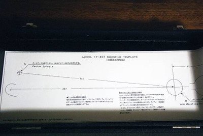 Ikeda IT-407 Super Lux NOS NIB 1980 гг. 3
