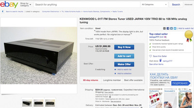 Kenwood L-01T / 100V 6