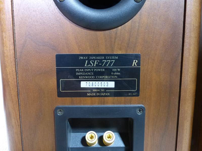 Kenwood LSF -777 Elite 3
