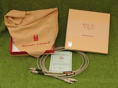 Audio Note KSL-Vc 3