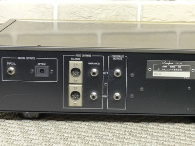 Accuphase DP-70 Ex 5
