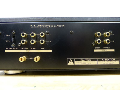 Luxman E-06 Special Limited MM/MC 5