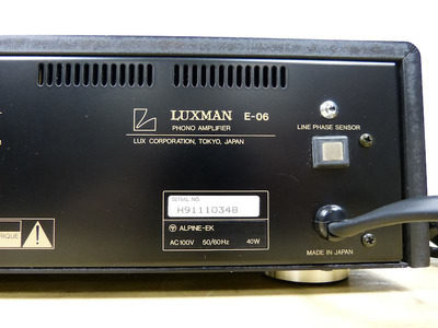 Luxman E-06 Special Limited MM/MC 6