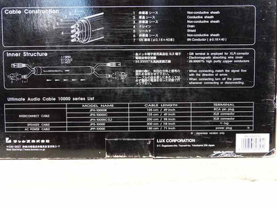 Luxman JPX-10000C Long Ultimate 3