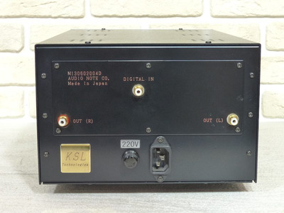 Audio Note M7 IIk DAC M-33 Kondo 2