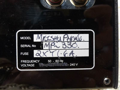 Audio Note Meishu Phono 5
