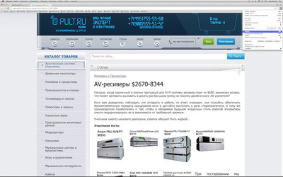 Myryad MA 500 / MDP 500 $6.770 -60% 5-канал. ус. + процессор 4
