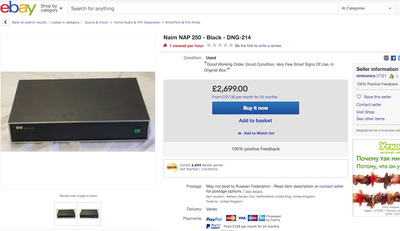 NAIM NAP-250 / №8718 5