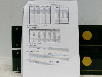 Shindo Retrus III Phono / 2 Моно Преда 6