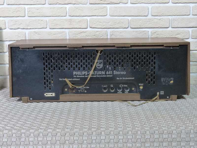 Philips Saturn 641 Ламповый 2