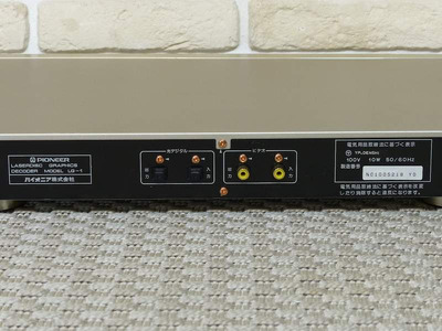 PIONEER LG-1 5