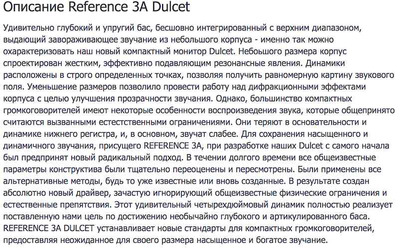 Reference 3A Dulcet -55% / 24.09.2018 5