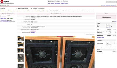 Rogers LS3/5A 1978 год НОВЫЕ 15 Ohms 6