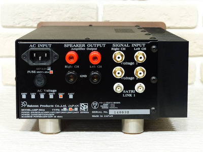 Bakoon Satri AMP-5514C -50% 2