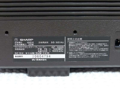 Sharp GF-1000 7