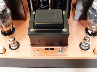 Audio Note Shinri Kondo 4