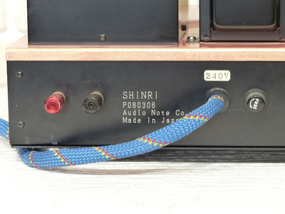 Audio Note Shinri Kondo 7