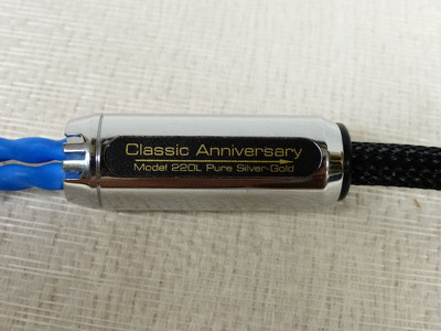 Siltech Classic Anniversary 220L -50% 2