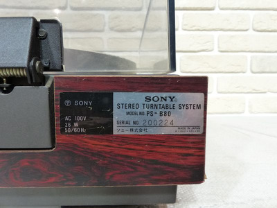 Sony PS-B80 3