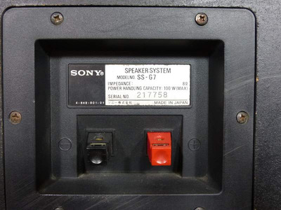 Sony SS-G7 как Новые 4