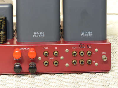 Sun Audio SV-PM200 EL34 / 6L6 / 6550 4