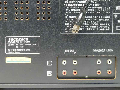 Technics RS-1506U 4-х дорожечный / 2-play 7