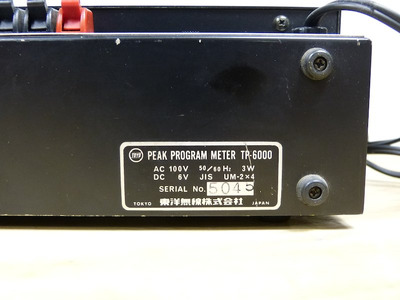 Toyo Peak Program Meter TP-6000 Индикаторы выносные для дек 4