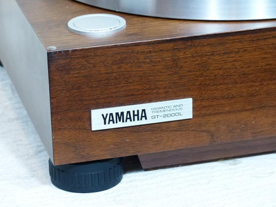 Yamaha GT-2000L 2