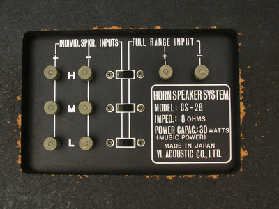 Audio Note Kondo CS-28 1971 год. Рупорные 4